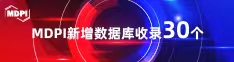 中国胖女逼(=￣ρ￣=)..zzZZ喜报 | 11月，30个期刊被数据库收录！